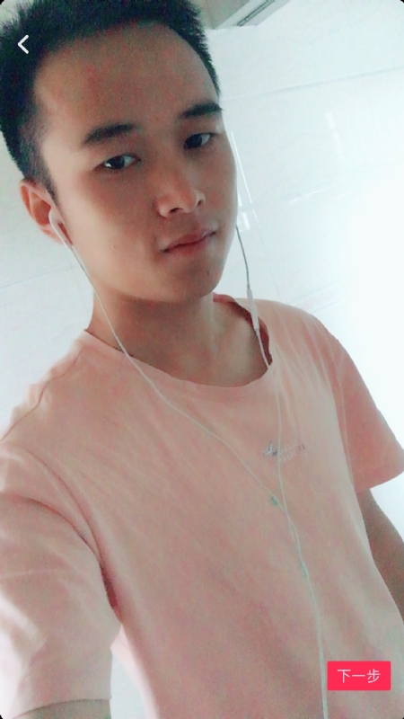 荼靡的第三张照片--黄冈认干亲服务网